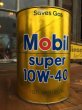 画像1: SALE！ Vintage Mobile 1 Quart Motor Oil Can (DJ896)  (1)