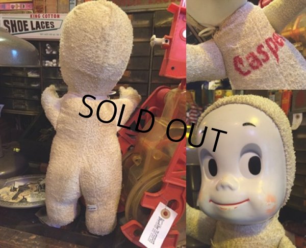 画像2: 60s Vintage Casper Talking Doll (MA139) (2)