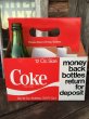 画像1: Vintage Soda 6-Pac bottles Cardboard carrying case / Coca Cola (MA311) (1)