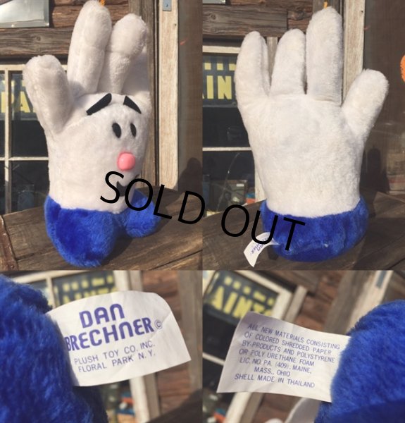 画像2: Vintage Helping Hand Plush Doll (MA404） (2)