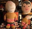 画像2: Vintage Eskimo Boy Doll (MA466） (2)