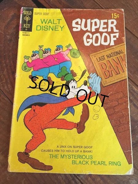 画像1: Vintage Comic Disney Super Goofy (C15) (1)