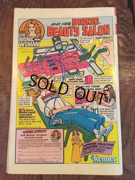 画像2: Vintage Comic Disney Daisy and Donald (C30) (2)