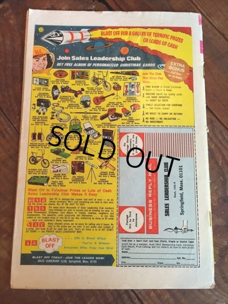 画像2: Vintage Comic Disney Super Goofy (C15) (2)