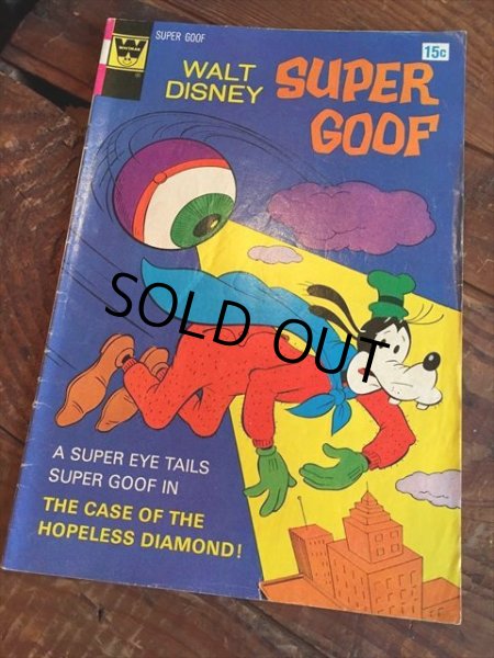 画像1: Vintage Comic Disney Super Goofy (C17) (1)