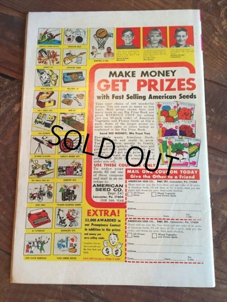 画像2: Vintage Comic Disney Super Goofy (C17) (2)