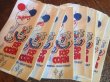 画像1: Vintage Clown Popcorn Paper Bag (MA871) (1)