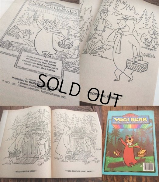 画像2: 80s Vintage Coloring Book Yogi Bear (MA940) (2)