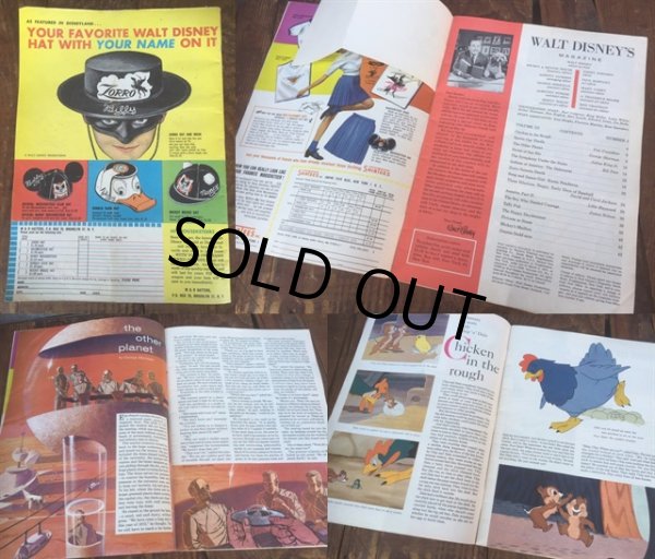 画像2: 50s Vintage Walt Disney's Magazine (MA964) (2)