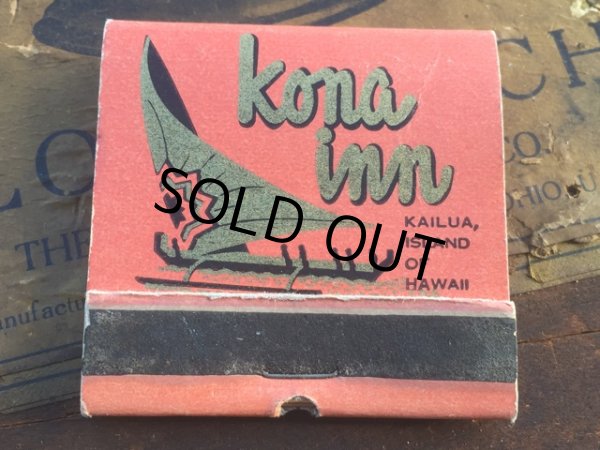 画像1: Vintage Matchbook Kona Inn (MA5719) (1)