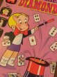 画像1: 70s Vintage Comic Richie Rich (AL057) (1)