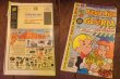 画像3: 70s Vintage Comic Richie Rich (AL055) (3)