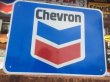 画像1: Vintage Chevron Metal Sign (AL063)  (1)