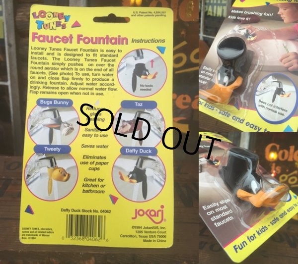 画像2: 90s Vintage Daffy Duck Faucet Fountain (AL168) (2)