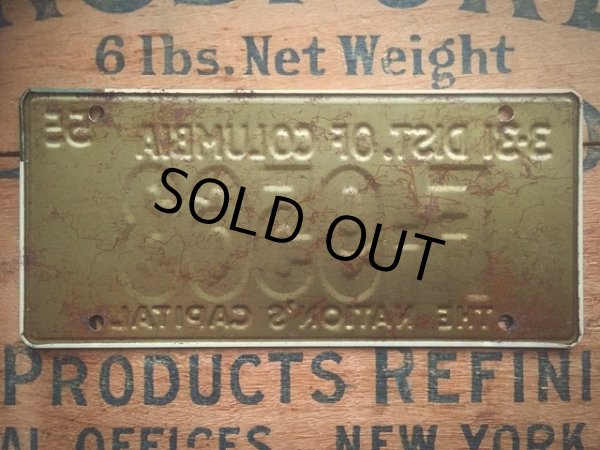 画像2: 50s Vintage Bicycle License Plate F-9563 (AL286) (2)