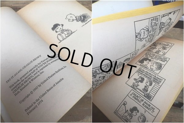 画像3: Vintage Snoopy Paperback Comic (AL332)  (3)