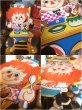 画像3: 70s Vintage Wall Decor Raggady (AL387) (3)