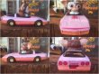 画像2: 80s Vintage Ertl Glemlins Gizmo Corvette (AL395) (2)