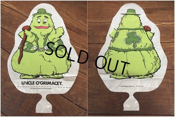 画像2: 70s Vintage McDonalds Ballon Puppet Uncle O'Grimacey (AL522)  (2)