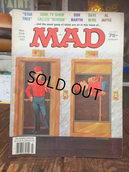 画像1: 80s Vintage MAD Magazine / No216 July '80 (AL588) (1)