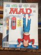 画像1: 70s Vintage MAD Magazine / No206 July '79 (AL592) (1)