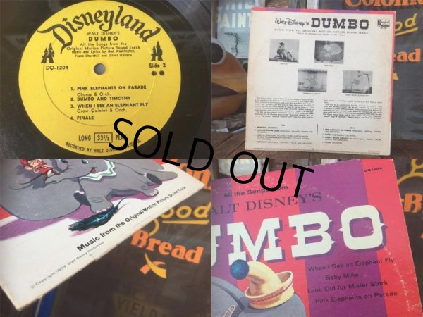 画像2:  60s Vintage LP Disney Dumbo (AL730) (2)