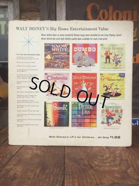 画像2: Vintage LP Disney Uncle Remus (AL9044)  (2)