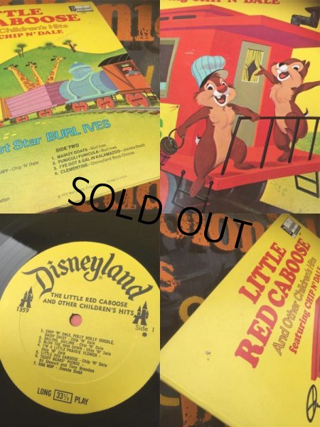 画像3: 70s Vintage LP Disney Chip'n Dale (AL8947)  (3)