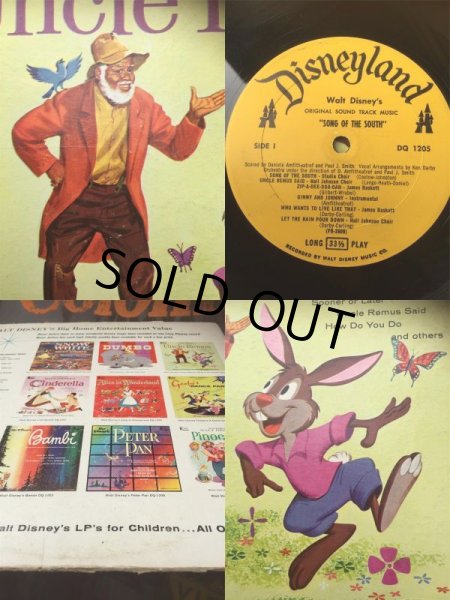画像4: Vintage LP Disney Uncle Remus (AL9044)  (4)