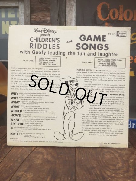 画像2: 60s Vintage LP Disney Goofy (AL8982)  (2)