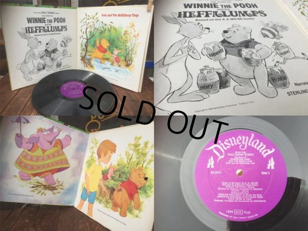 画像3: 60s Vintage LP Disney Winnie the Pooh (AL9001)  (3)
