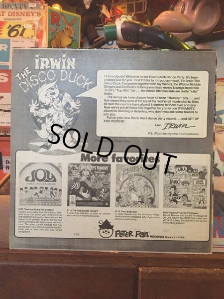 画像2: Vintage LP Disco Duck Dance Party (AL838)  (2)
