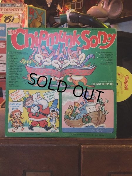 画像1: Vintage LP The Chipmunkls Song (AL839)  (1)