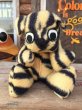 画像1: 70s Vintage Tigger Beans Doll (AL851) (1)