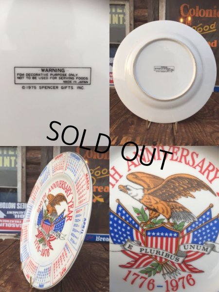 画像2: 70s Vintage 1776-1976 200th Anniversary Year Plate (AL0649) (2)
