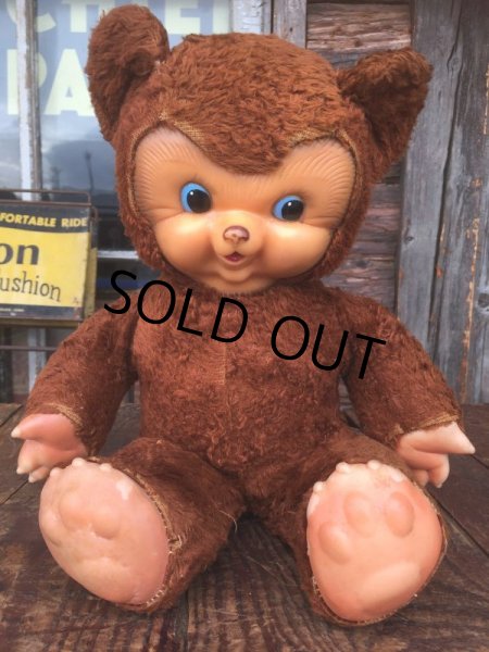 画像1: Vintage Gund Rubber Face Doll Boopsy Growler Bear (AL3079) (1)