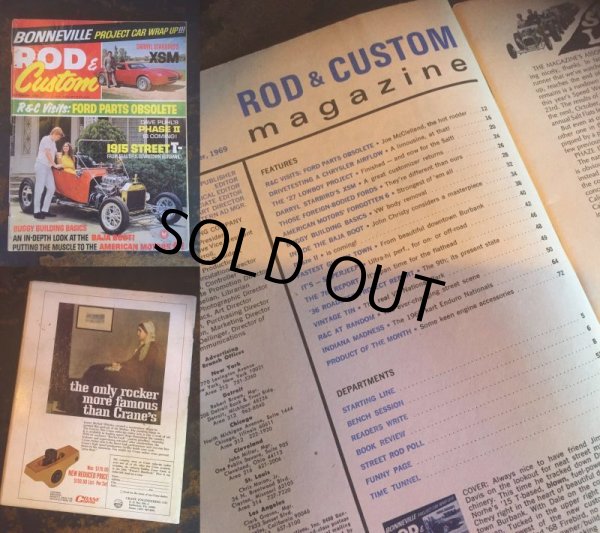 画像2: Vintage Rod & Custom Magazine 1969 (AL3837) (2)