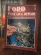 画像1: Vintage Magazine Petersen's Ford Tune-Up & Repair 1970 (AL3850) (1)