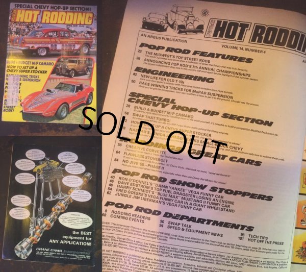 画像2: Vintage Hot Rodding Magazine 1975 (AL3878) (2)