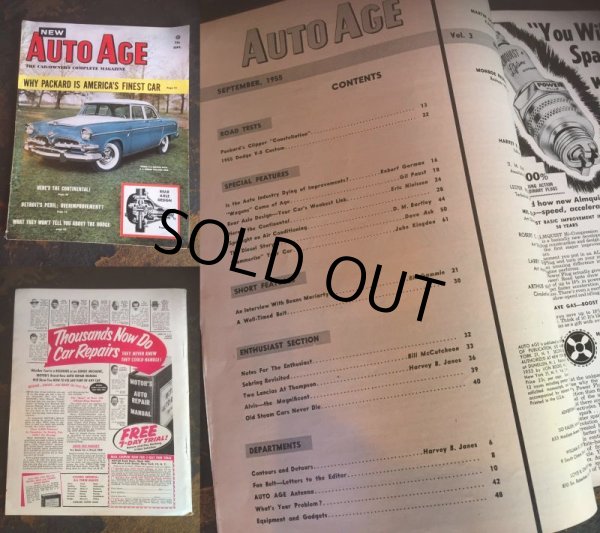 画像2: Vintage Auto Age Magazine 1955 (AL3762) (2)