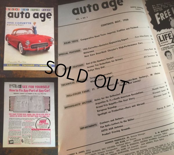 画像2: Vintage Auto Age Magazine 1956 (AL3786) (2)