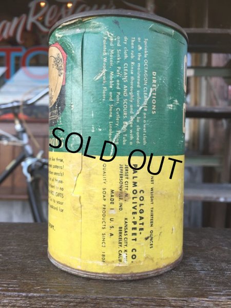 画像4: Vintage Octagon Cleanser Can (J41)  (4)