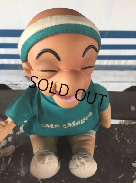 画像9: 80s Vintage Mr Magoo Doll (J108) (9)