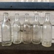 画像1: Vintage Soda Glass Bottle Ritter's (J249) (1)