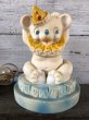 画像1: 60s Vintage Circus Bear Lamp Rubber Doll (J251) (1)