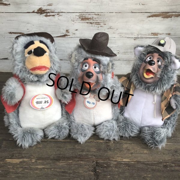 画像10: Vintage Disney BIG AL Rubber Face Doll (J777) (10)