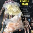 画像6: 50s Vintage Renwal The Visible Man Kit (J880)  (6)