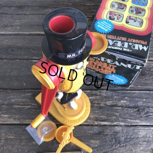 画像9: 70s Vintage Mr.Peanuts Peanut Butter Maker (J906) (9)
