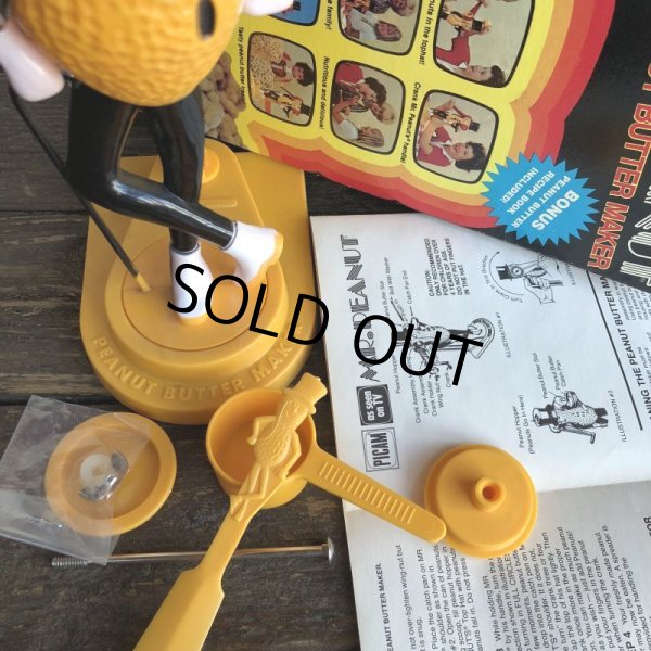 画像10: 70s Vintage Mr.Peanuts Peanut Butter Maker (J906) (10)