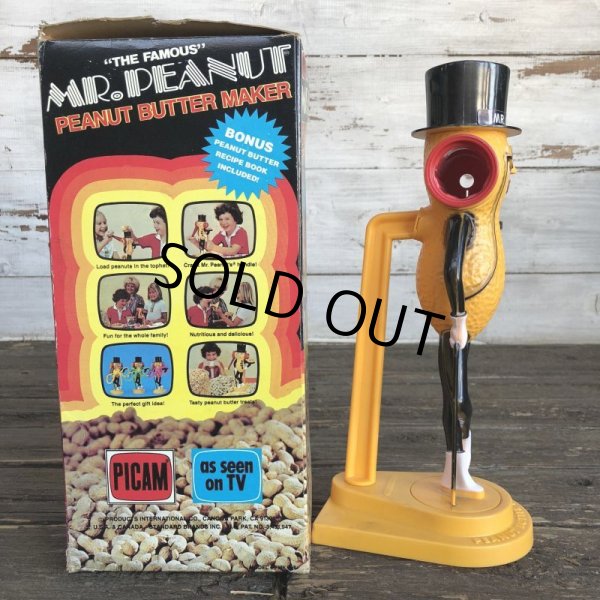 画像6: 70s Vintage Mr.Peanuts Peanut Butter Maker (J906) (6)